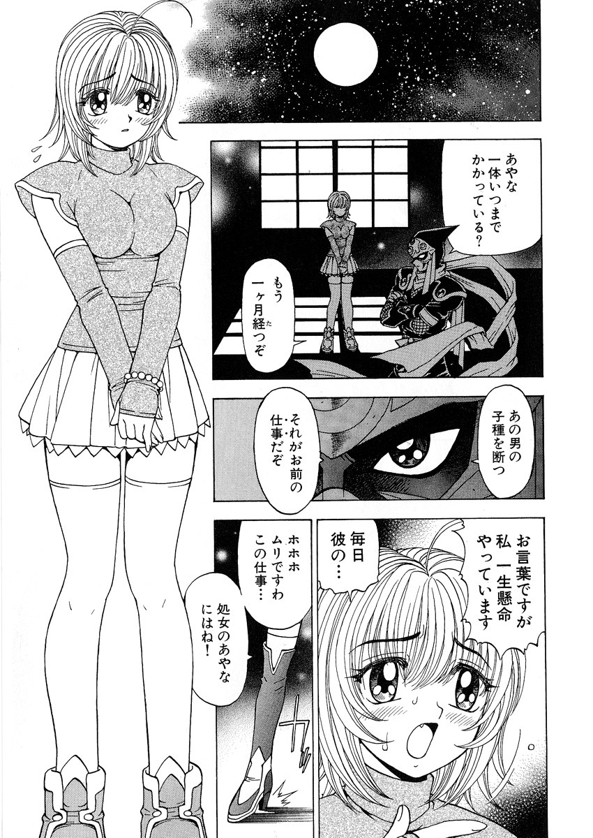 [黒岩よしひろ] ふわふわ。 1