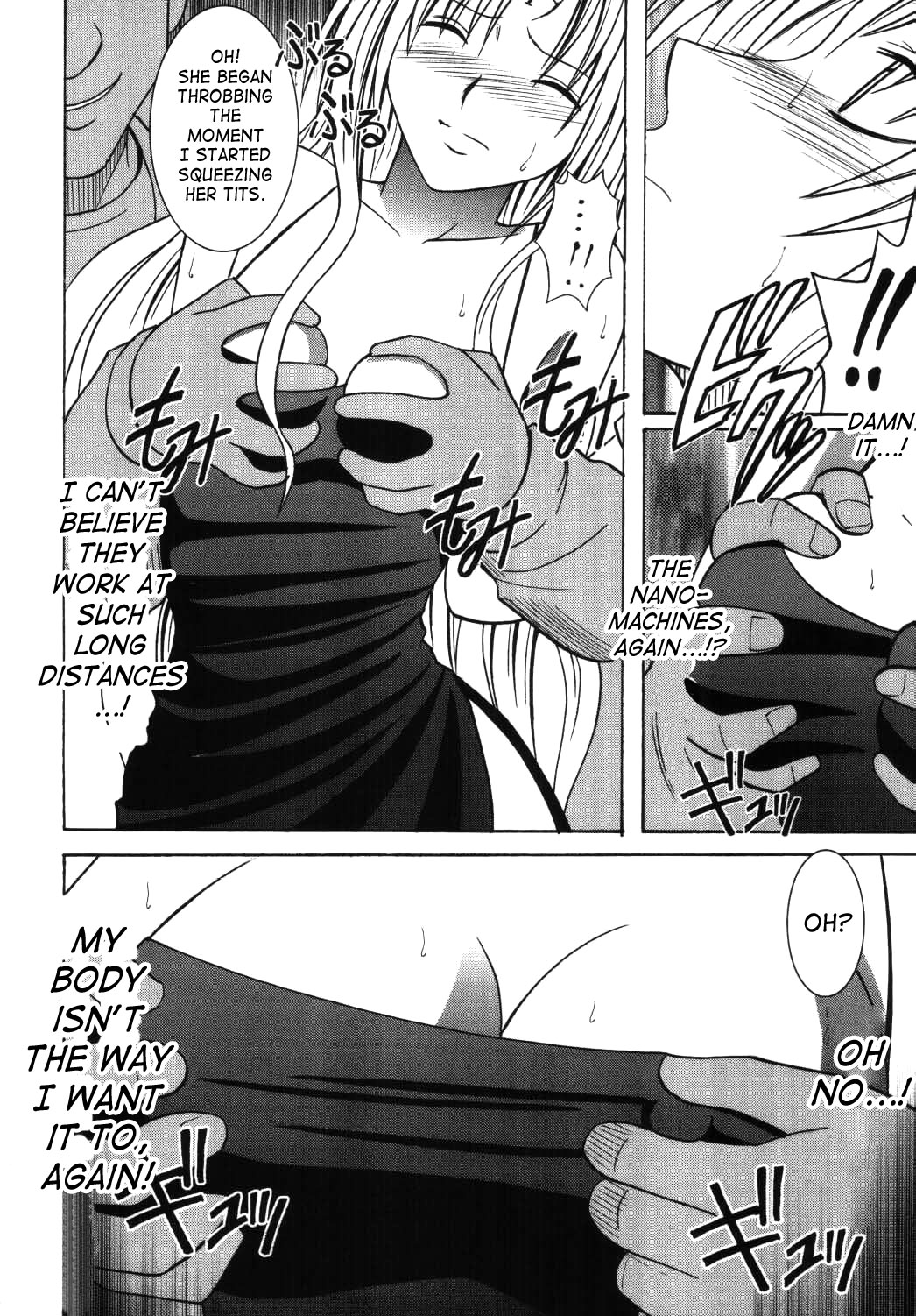 【クリムゾンコミックス】セフィリアハード3（黒猫）【ENG】
