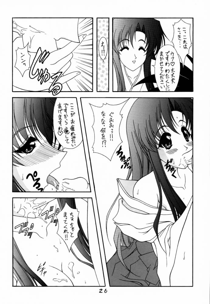 (C74) [芸は身を救う!! (華瑠羅翔、太刀椿)] type-G GMS (よろず)