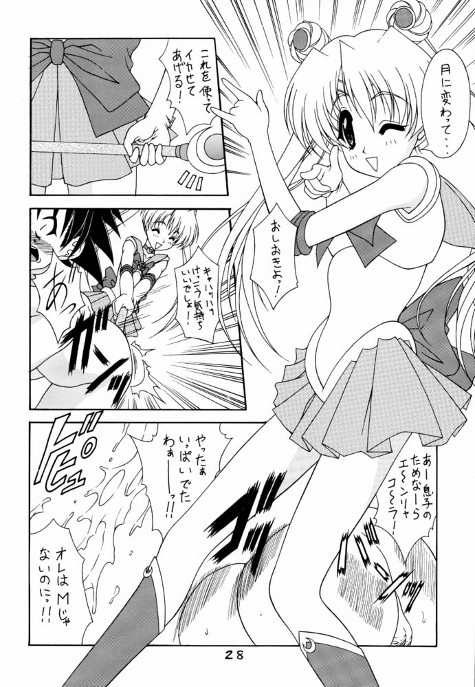 (C74) [芸は身を救う!! (華瑠羅翔、太刀椿)] type-G GMS (よろず)