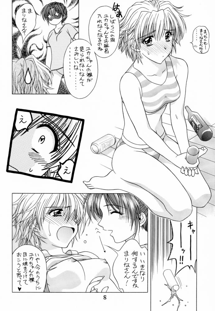 (C74) [芸は身を救う!! (華瑠羅翔、太刀椿)] type-G GMS (よろず)
