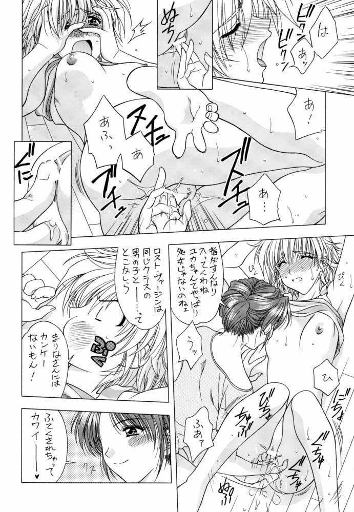 (C74) [芸は身を救う!! (華瑠羅翔、太刀椿)] type-G GMS (よろず)