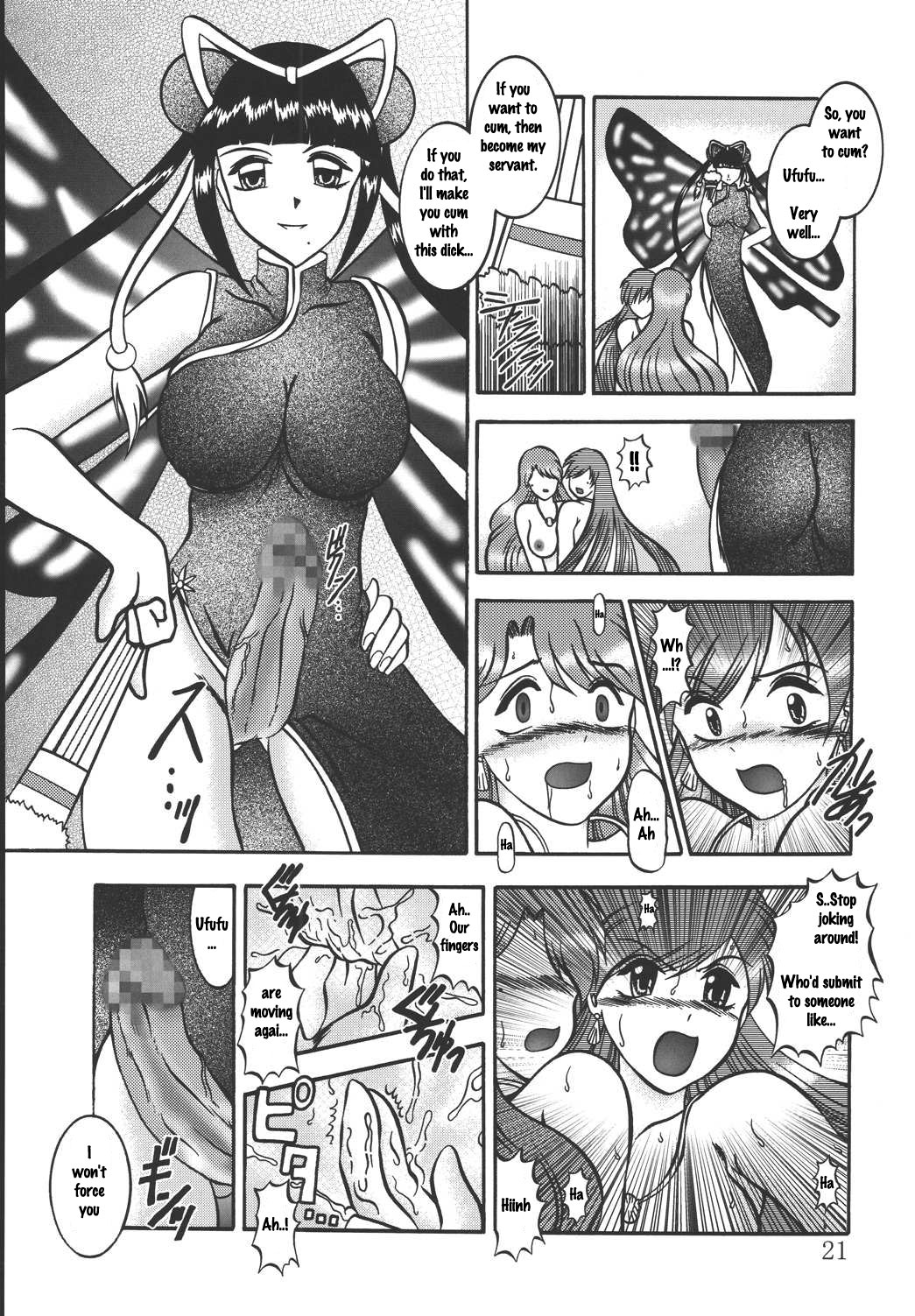 (サンクリ25) [スタジオきゃうん (村上雅貴)] AURORA BOREALIS (マーメイドメロディー ぴちぴちピッチ) [英訳]