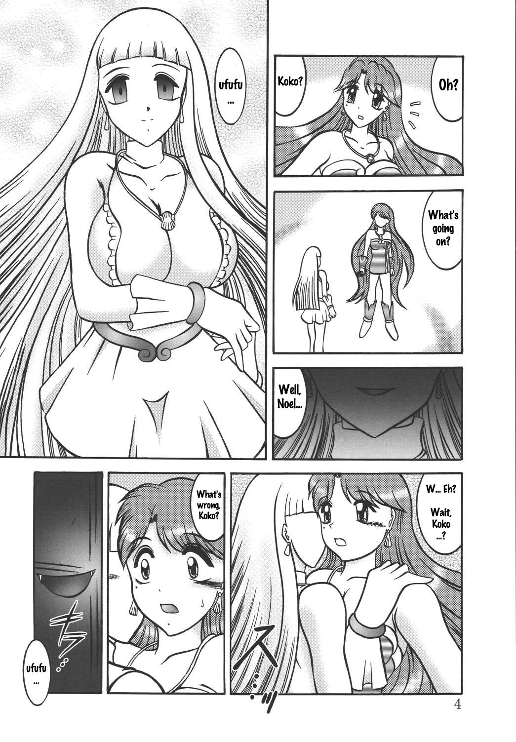 (サンクリ25) [スタジオきゃうん (村上雅貴)] AURORA BOREALIS (マーメイドメロディー ぴちぴちピッチ) [英訳]