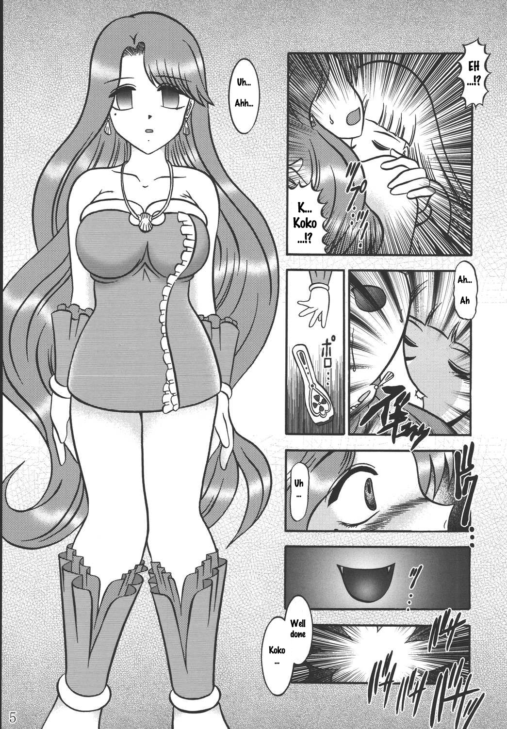 (サンクリ25) [スタジオきゃうん (村上雅貴)] AURORA BOREALIS (マーメイドメロディー ぴちぴちピッチ) [英訳]