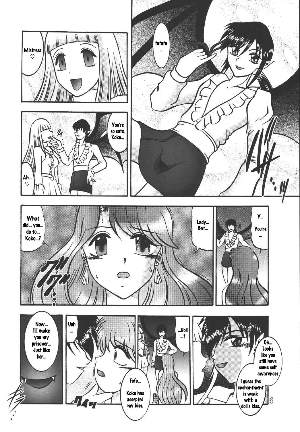 (サンクリ25) [スタジオきゃうん (村上雅貴)] AURORA BOREALIS (マーメイドメロディー ぴちぴちピッチ) [英訳]
