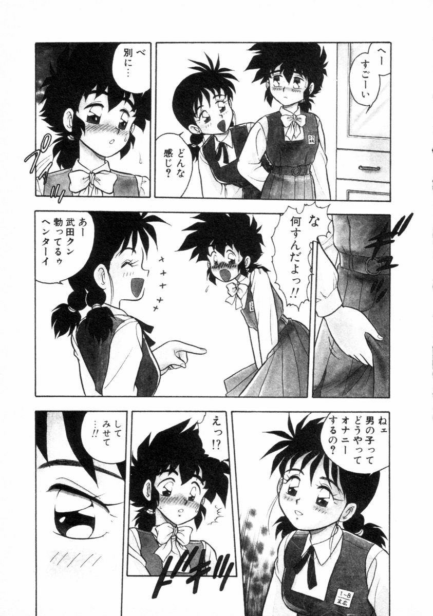 [しのざき嶺] もう誰も愛せない REMIX
