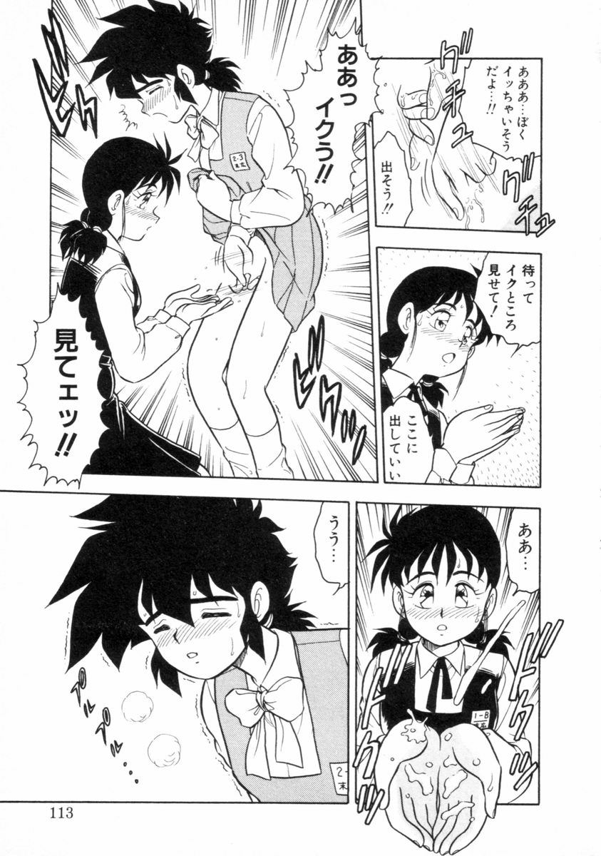 [しのざき嶺] もう誰も愛せない REMIX