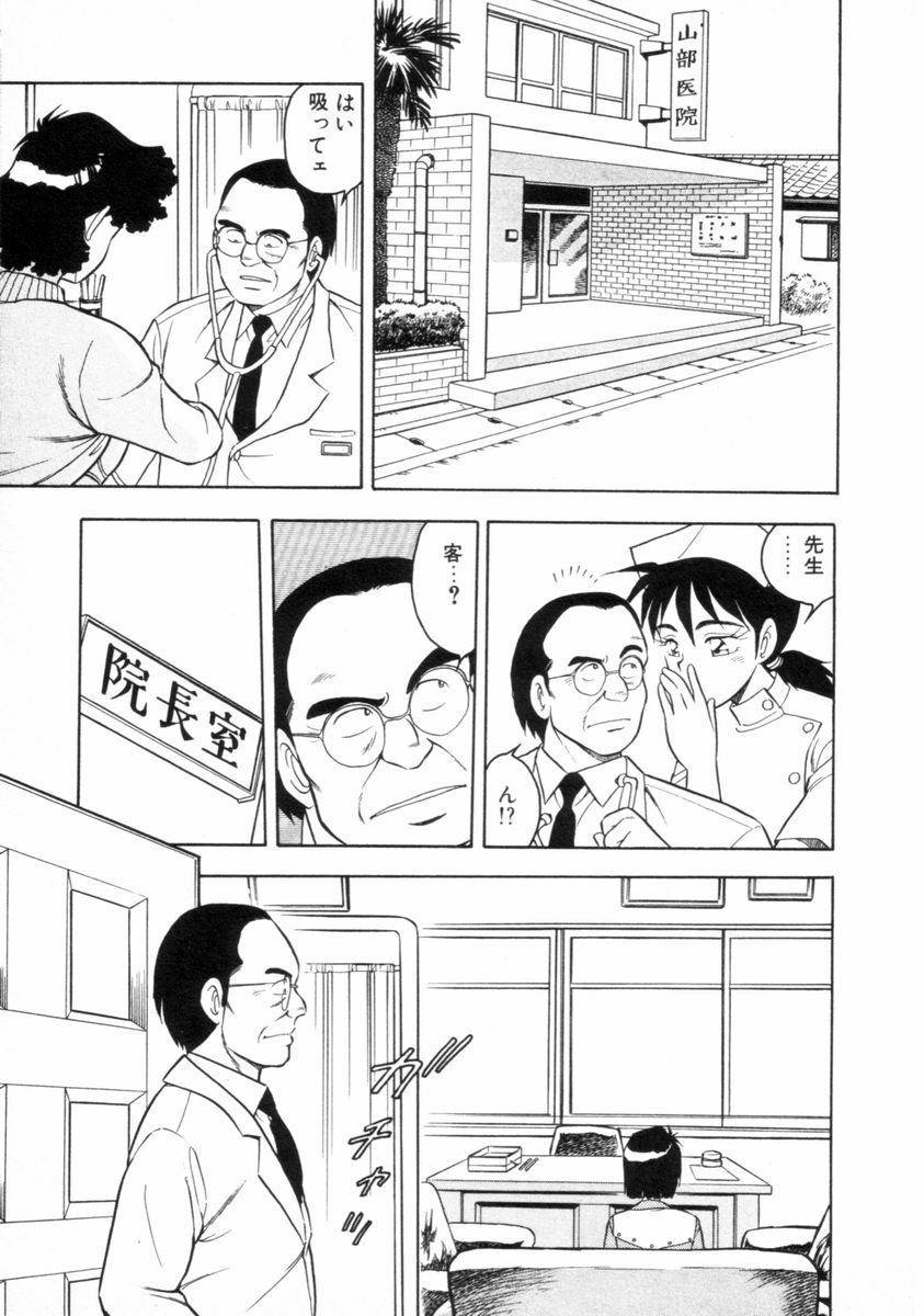 [しのざき嶺] もう誰も愛せない REMIX