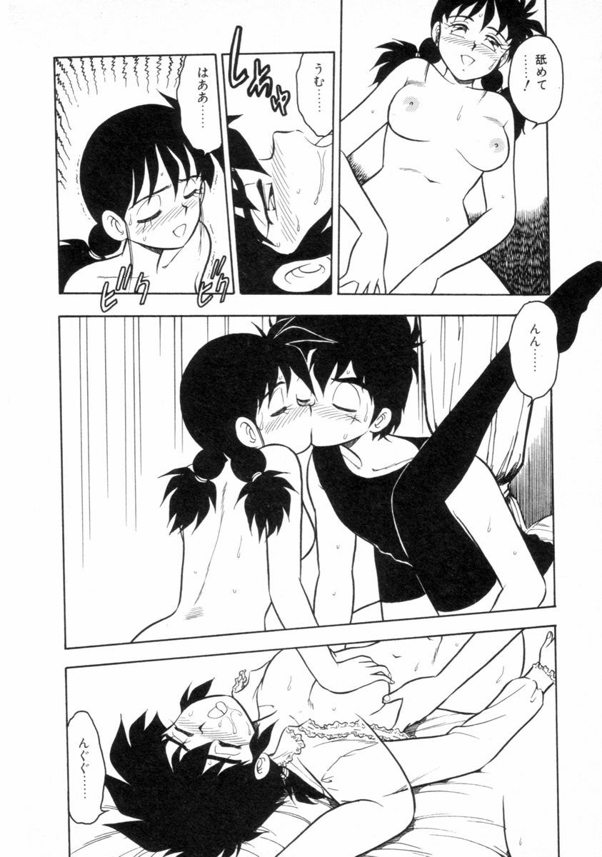 [しのざき嶺] もう誰も愛せない REMIX