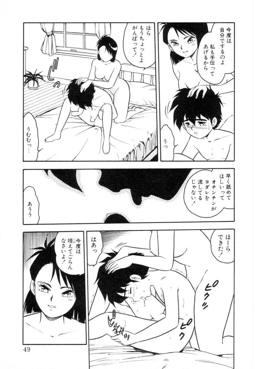 [しのざき嶺] もう誰も愛せない REMIX