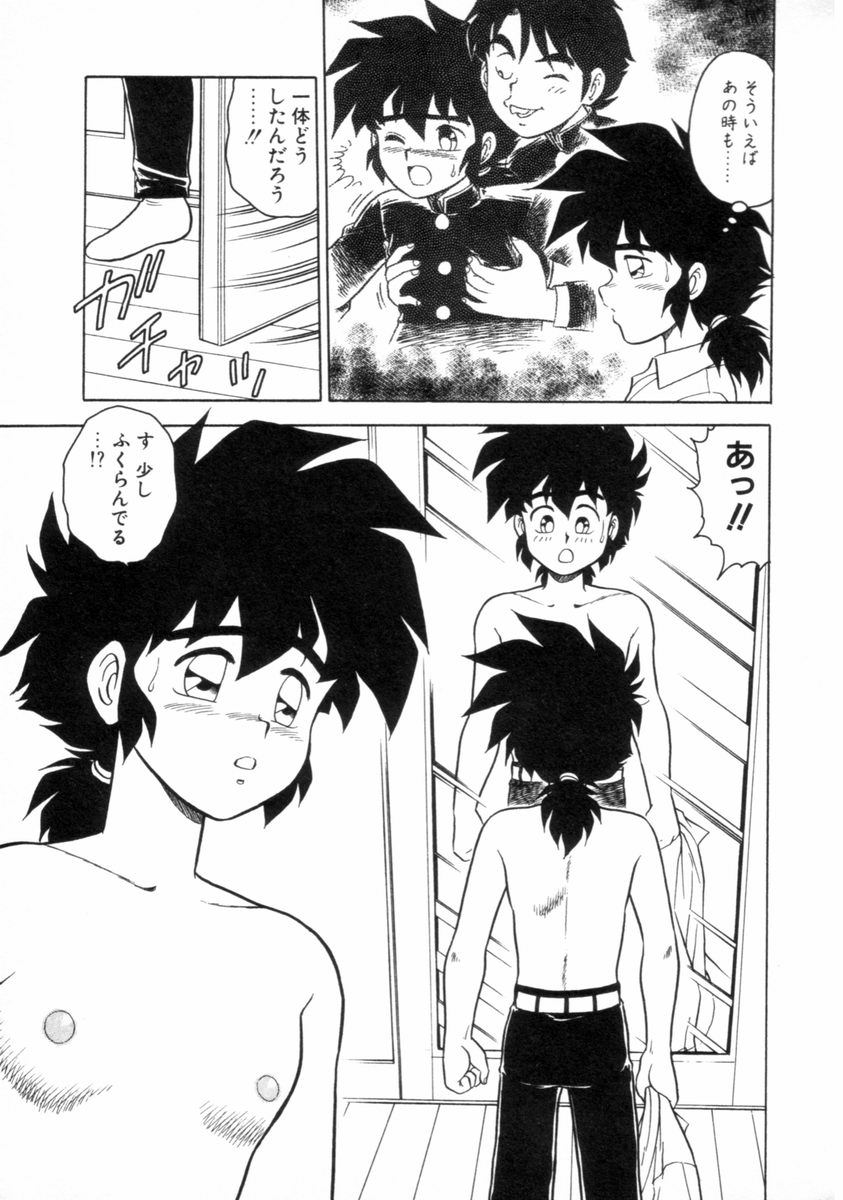 [しのざき嶺] もう誰も愛せない REMIX