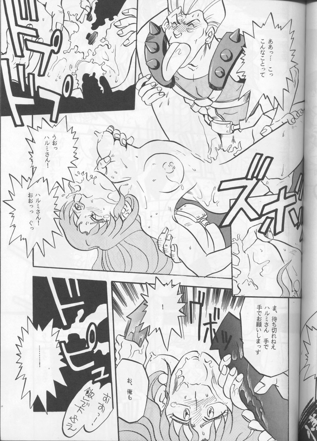 [T2 UNIT (Franken N, TANK2 ROW)] Per favore, YAMAMOTO！(無責任艦長タイラー)