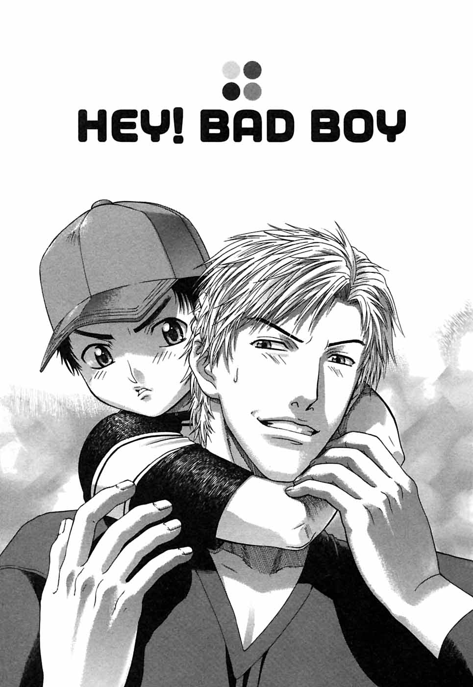 [桜でんぶ] Hey! Bad Boy