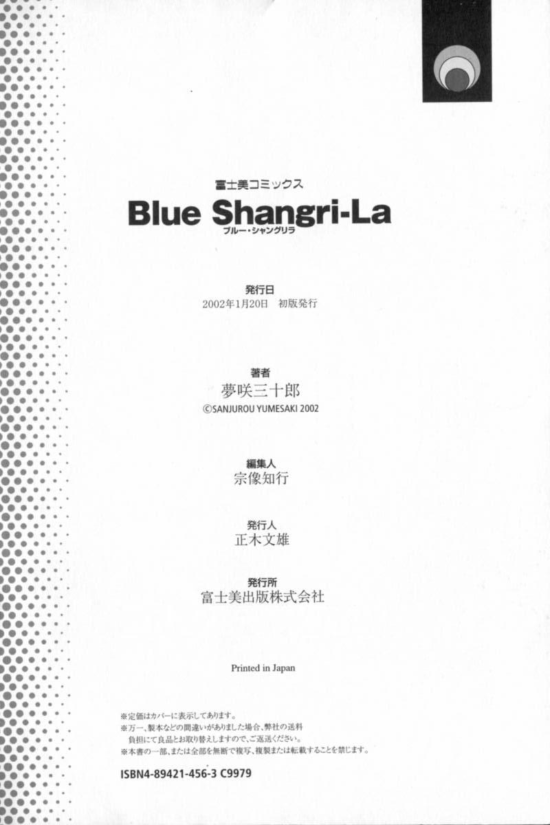 [夢咲三十郎] Blue Shangri-La
