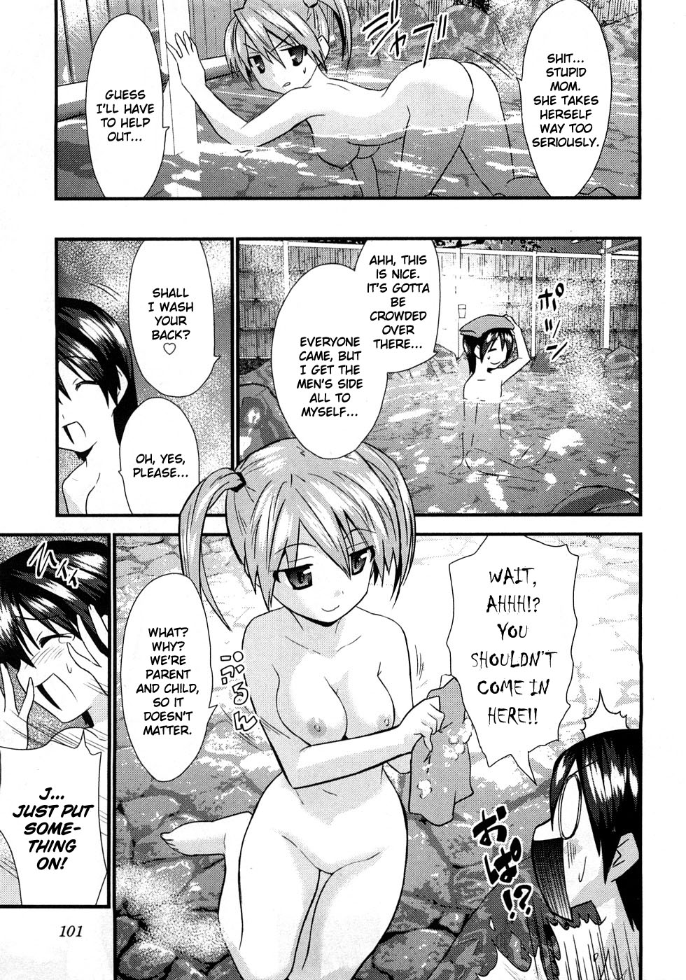 [てんくら] ヨメイロちょいす 第1巻 [英訳]