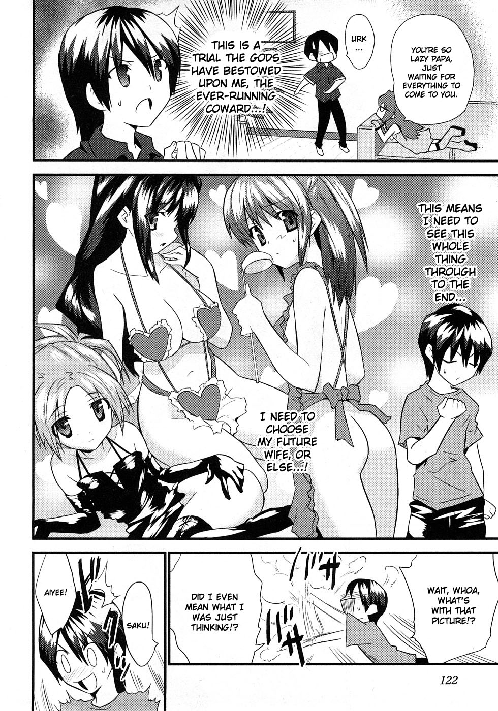 [てんくら] ヨメイロちょいす 第1巻 [英訳]