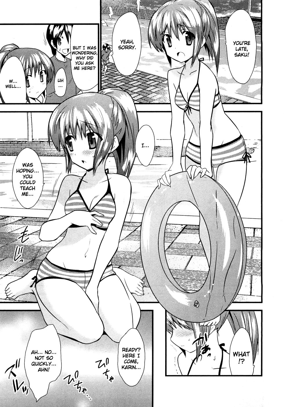 [てんくら] ヨメイロちょいす 第1巻 [英訳]