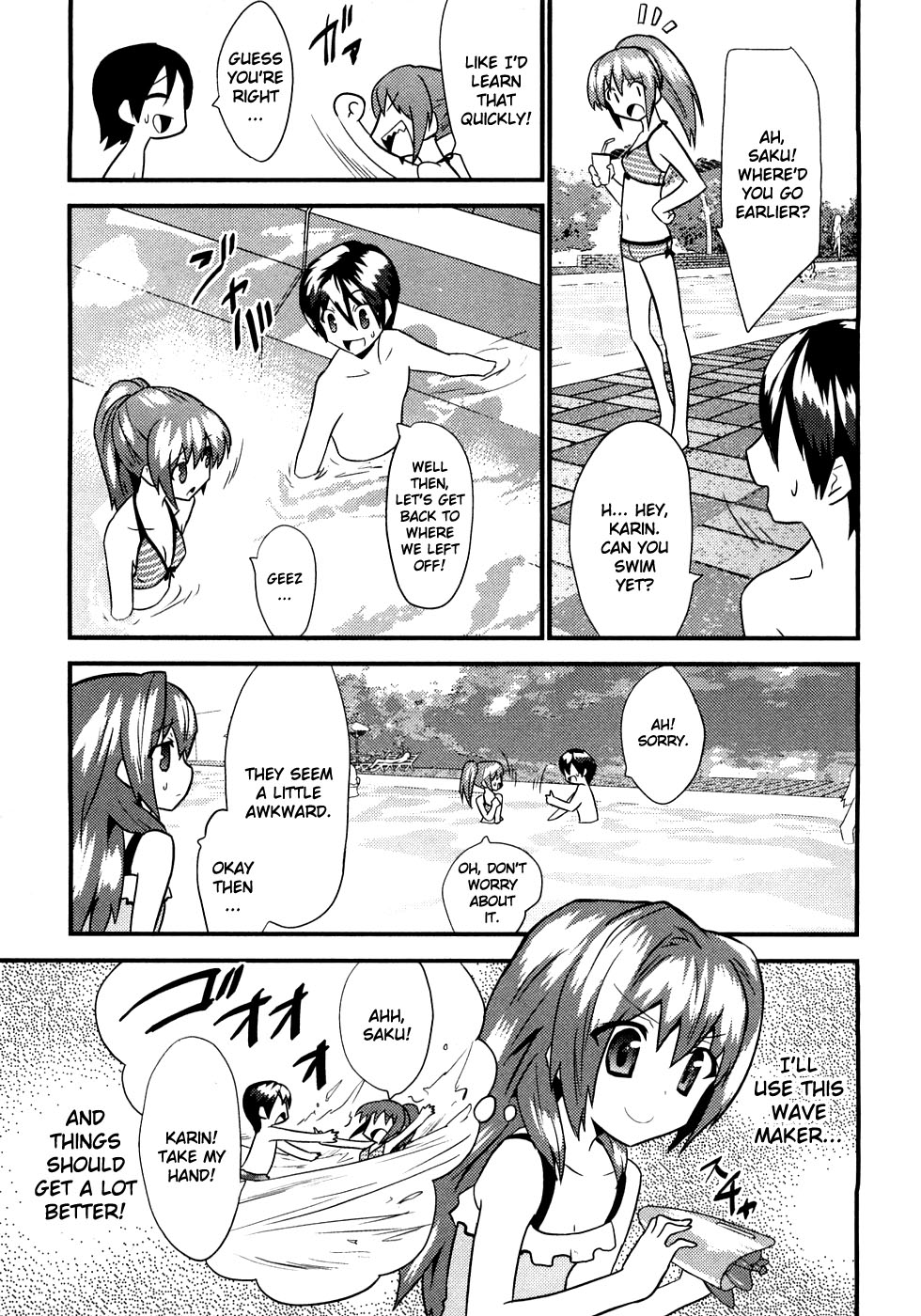 [てんくら] ヨメイロちょいす 第1巻 [英訳]