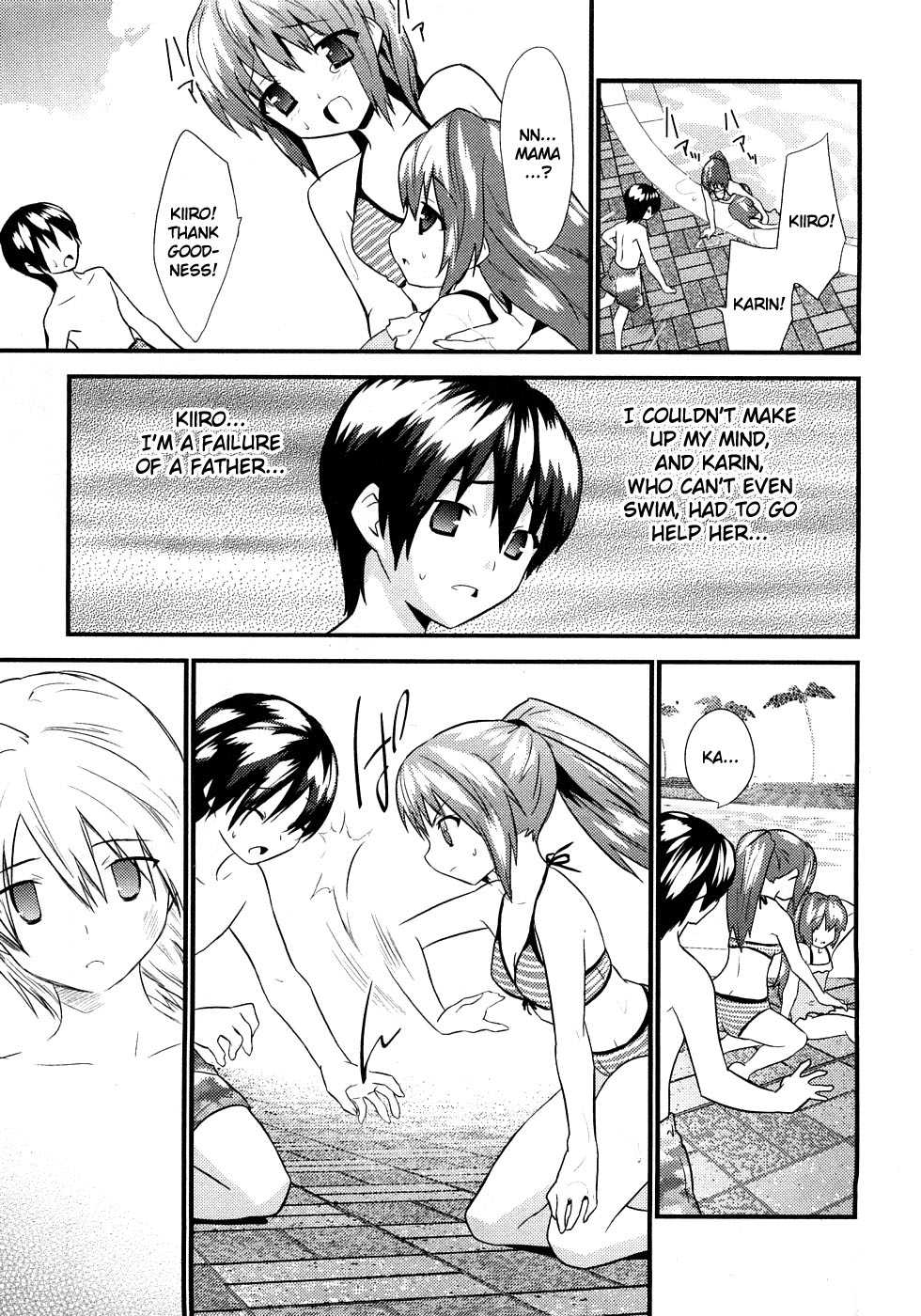 [てんくら] ヨメイロちょいす 第1巻 [英訳]