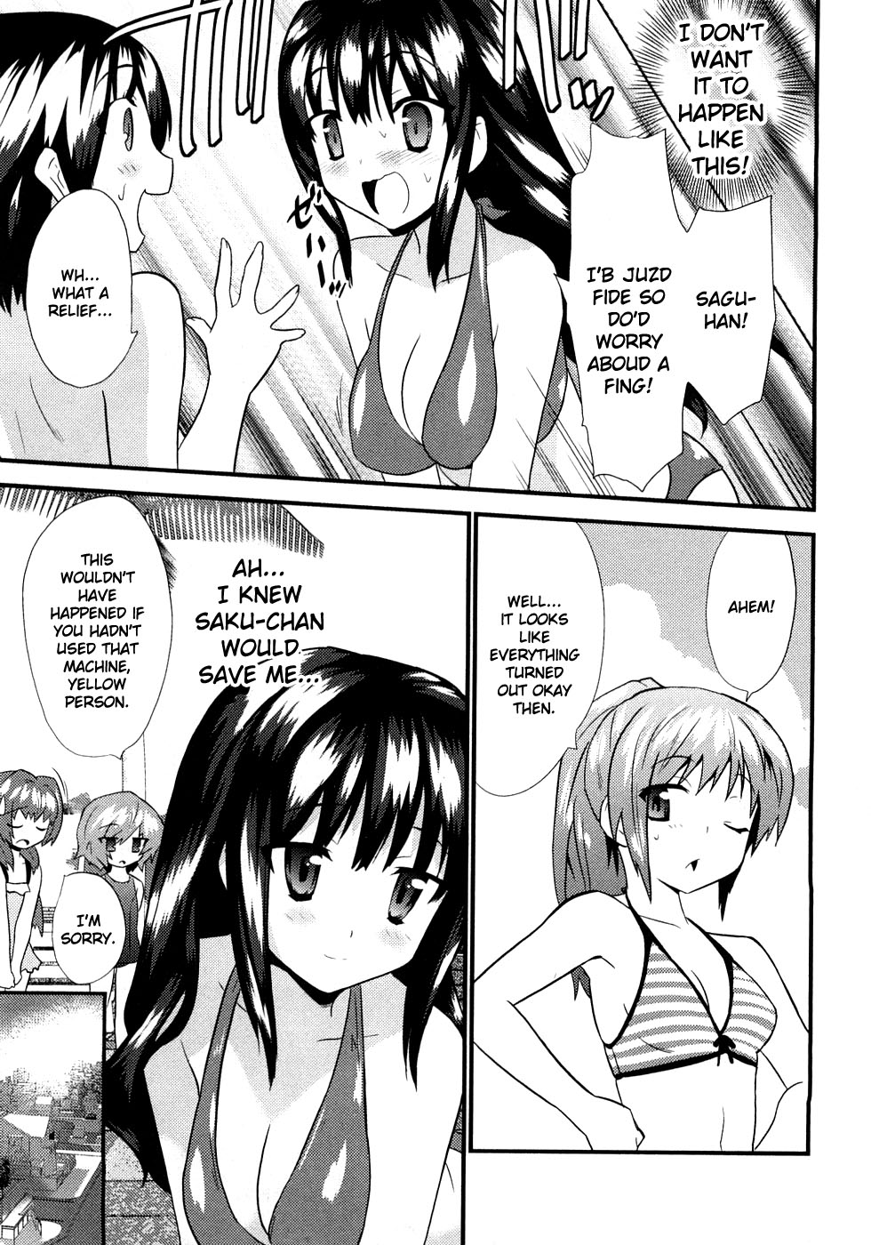 [てんくら] ヨメイロちょいす 第1巻 [英訳]