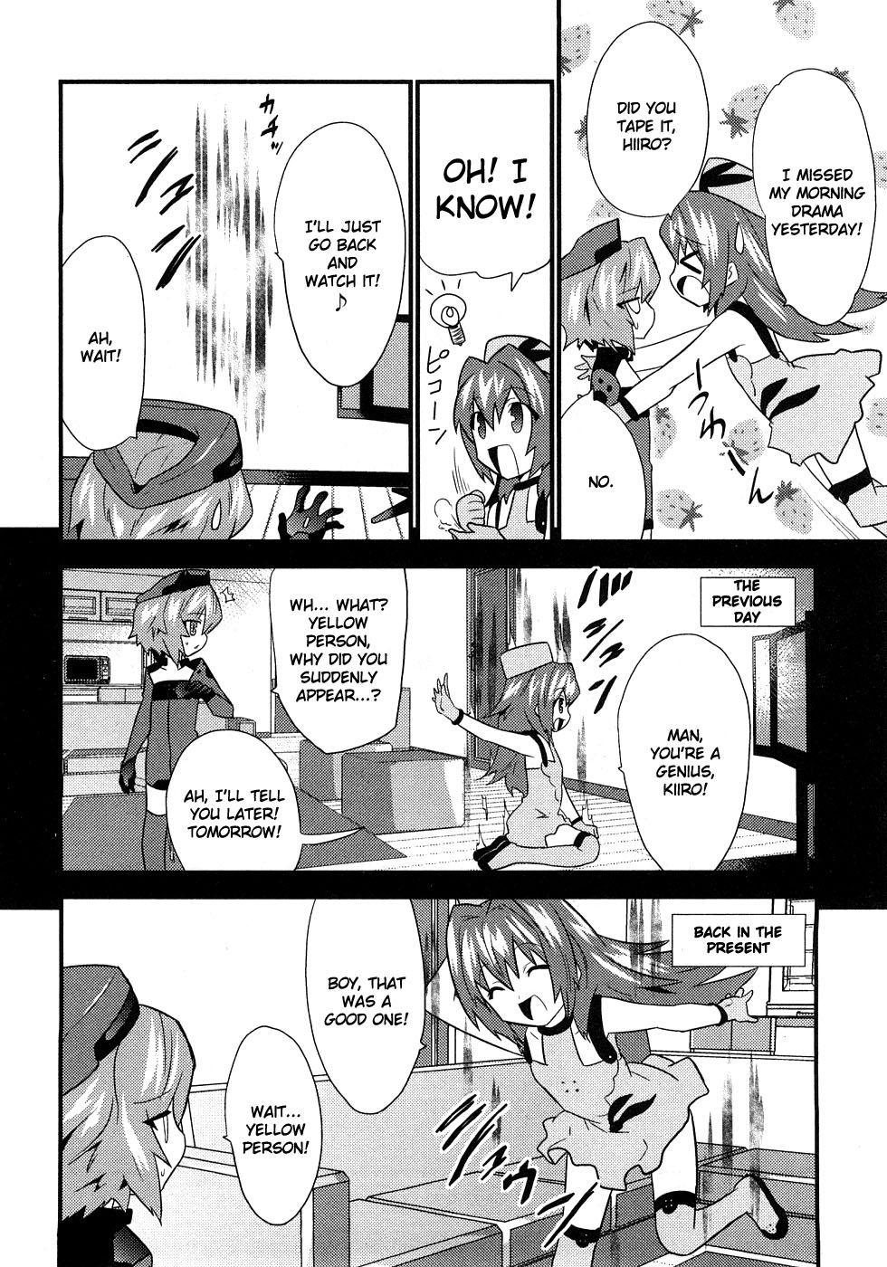 [てんくら] ヨメイロちょいす 第1巻 [英訳]