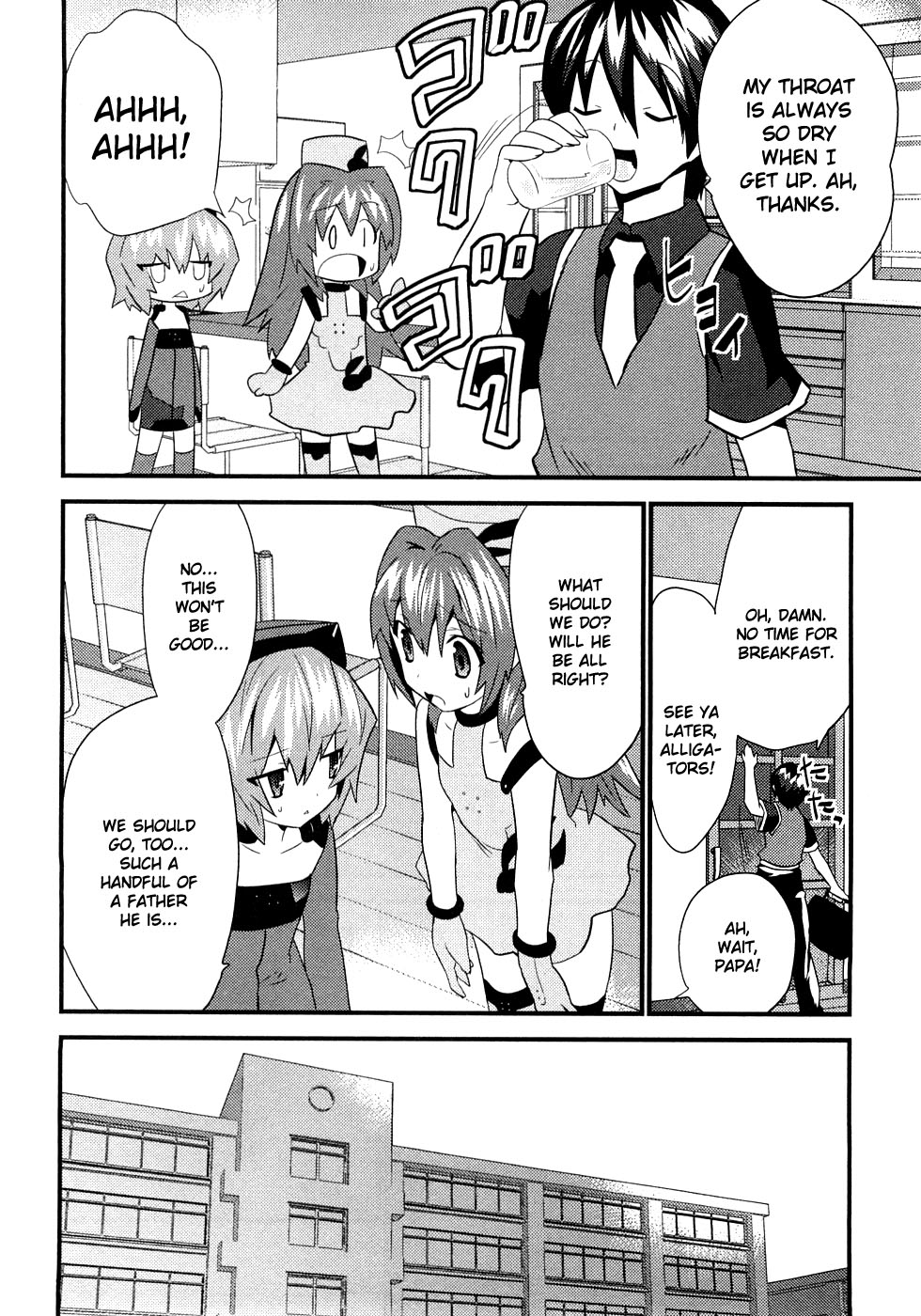 [てんくら] ヨメイロちょいす 第1巻 [英訳]