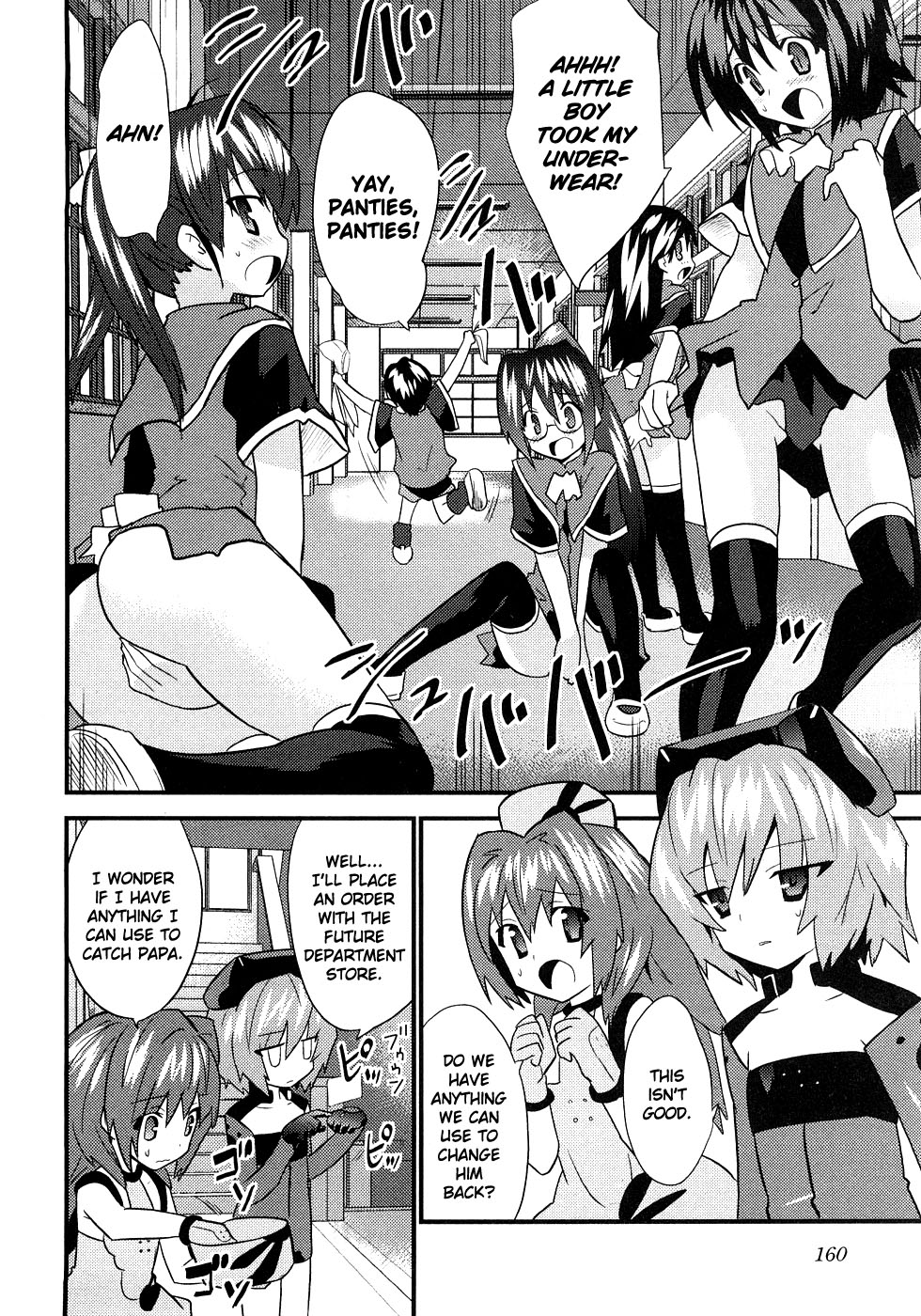 [てんくら] ヨメイロちょいす 第1巻 [英訳]