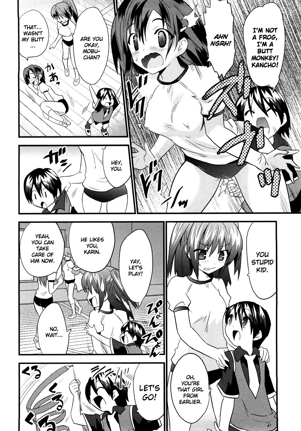 [てんくら] ヨメイロちょいす 第1巻 [英訳]
