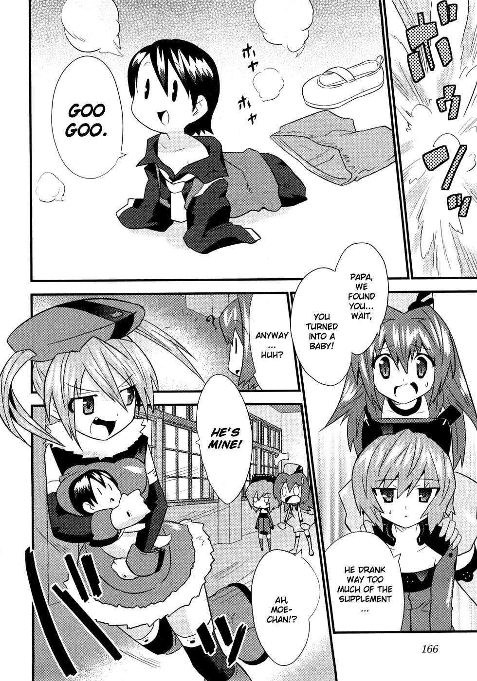 [てんくら] ヨメイロちょいす 第1巻 [英訳]