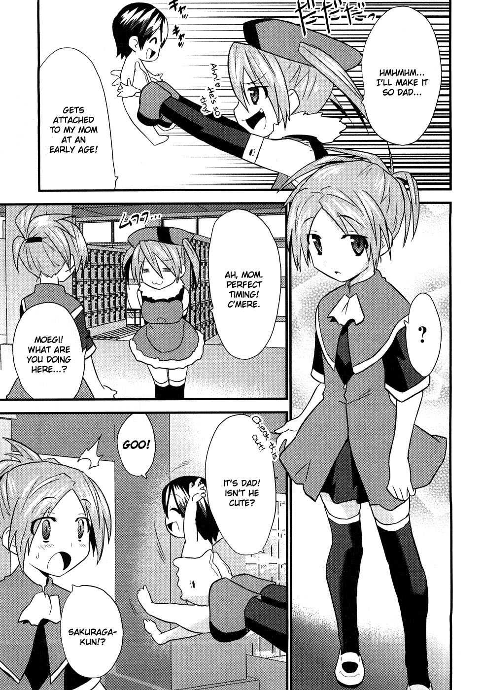 [てんくら] ヨメイロちょいす 第1巻 [英訳]