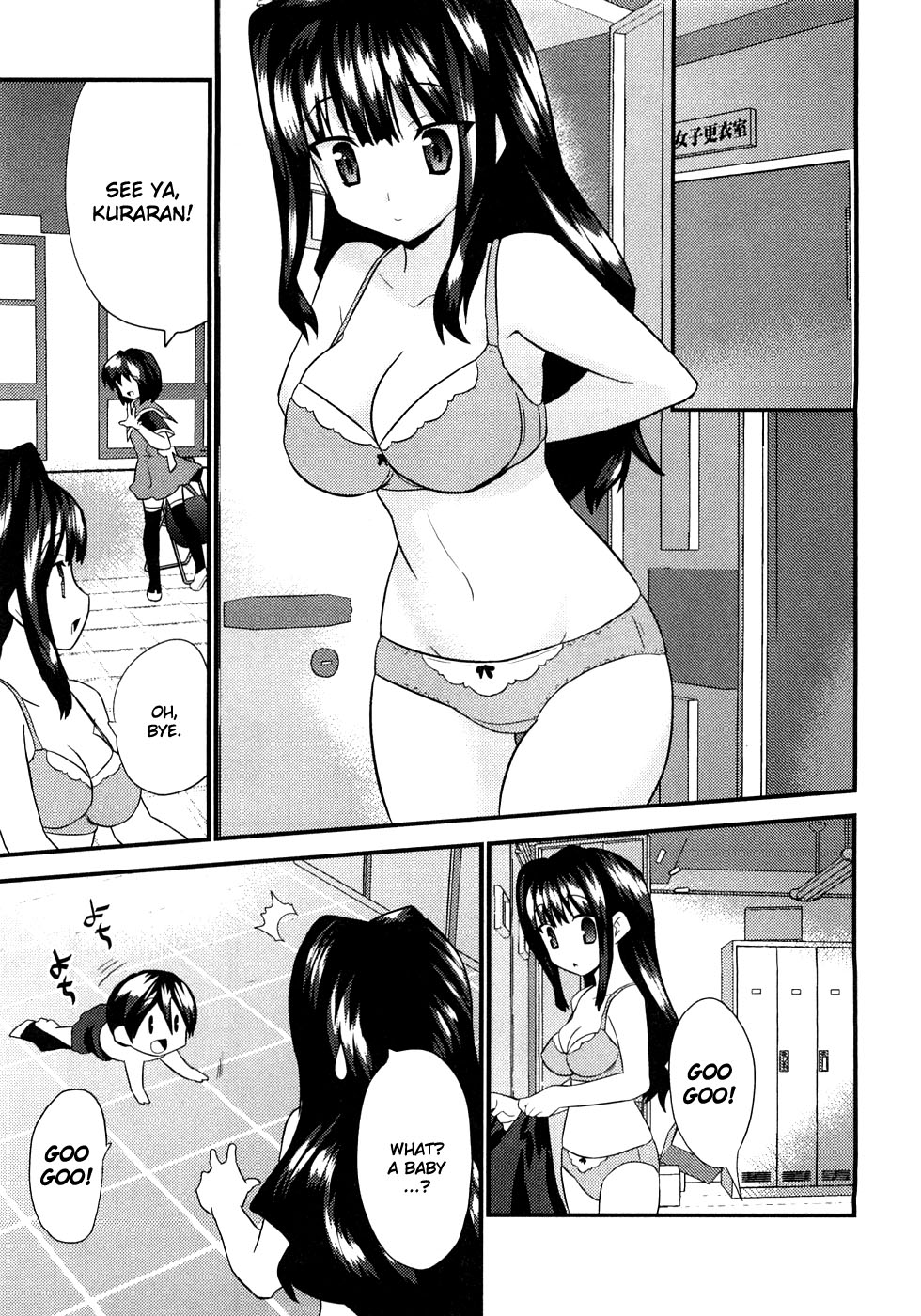 [てんくら] ヨメイロちょいす 第1巻 [英訳]