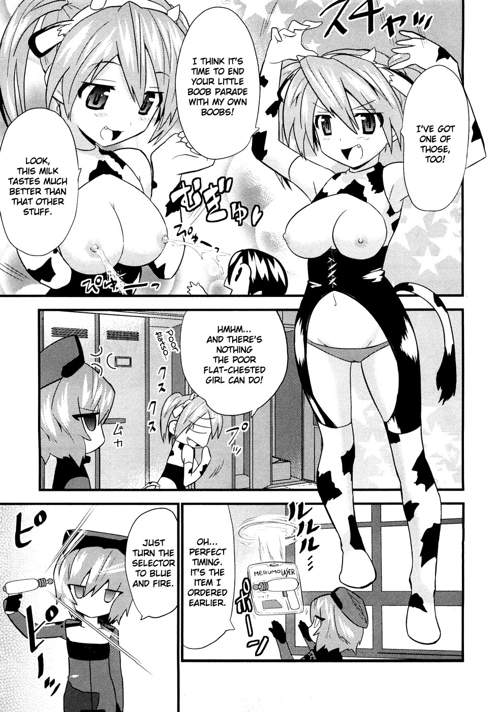 [てんくら] ヨメイロちょいす 第1巻 [英訳]