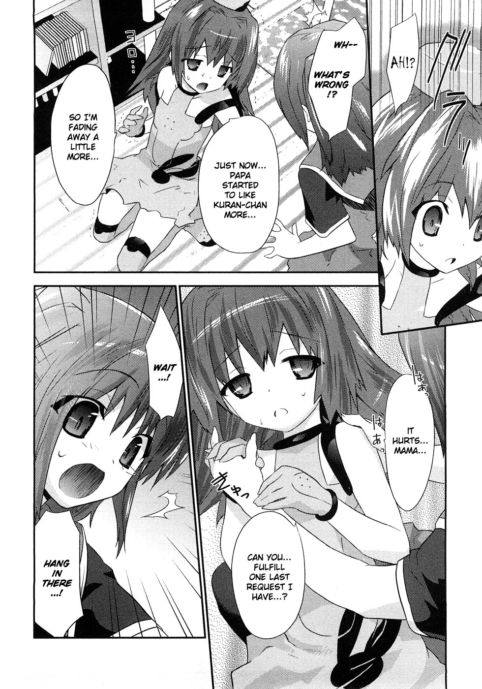 [てんくら] ヨメイロちょいす 第1巻 [英訳]