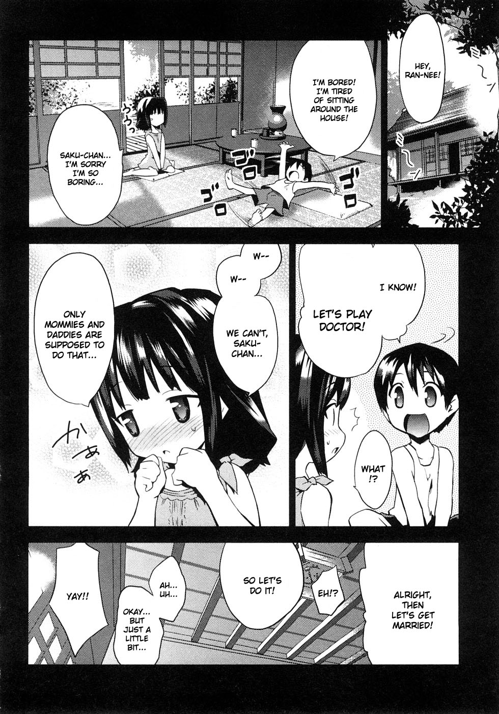 [てんくら] ヨメイロちょいす 第1巻 [英訳]