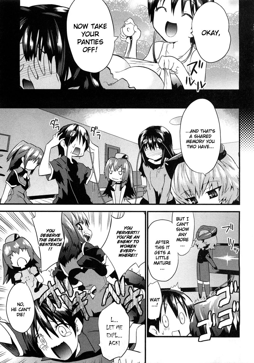 [てんくら] ヨメイロちょいす 第1巻 [英訳]