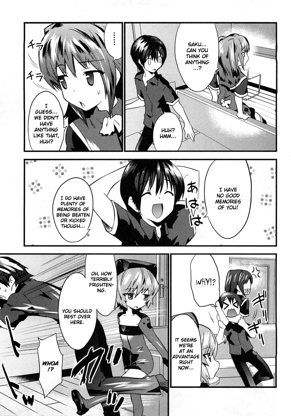 [てんくら] ヨメイロちょいす 第1巻 [英訳]