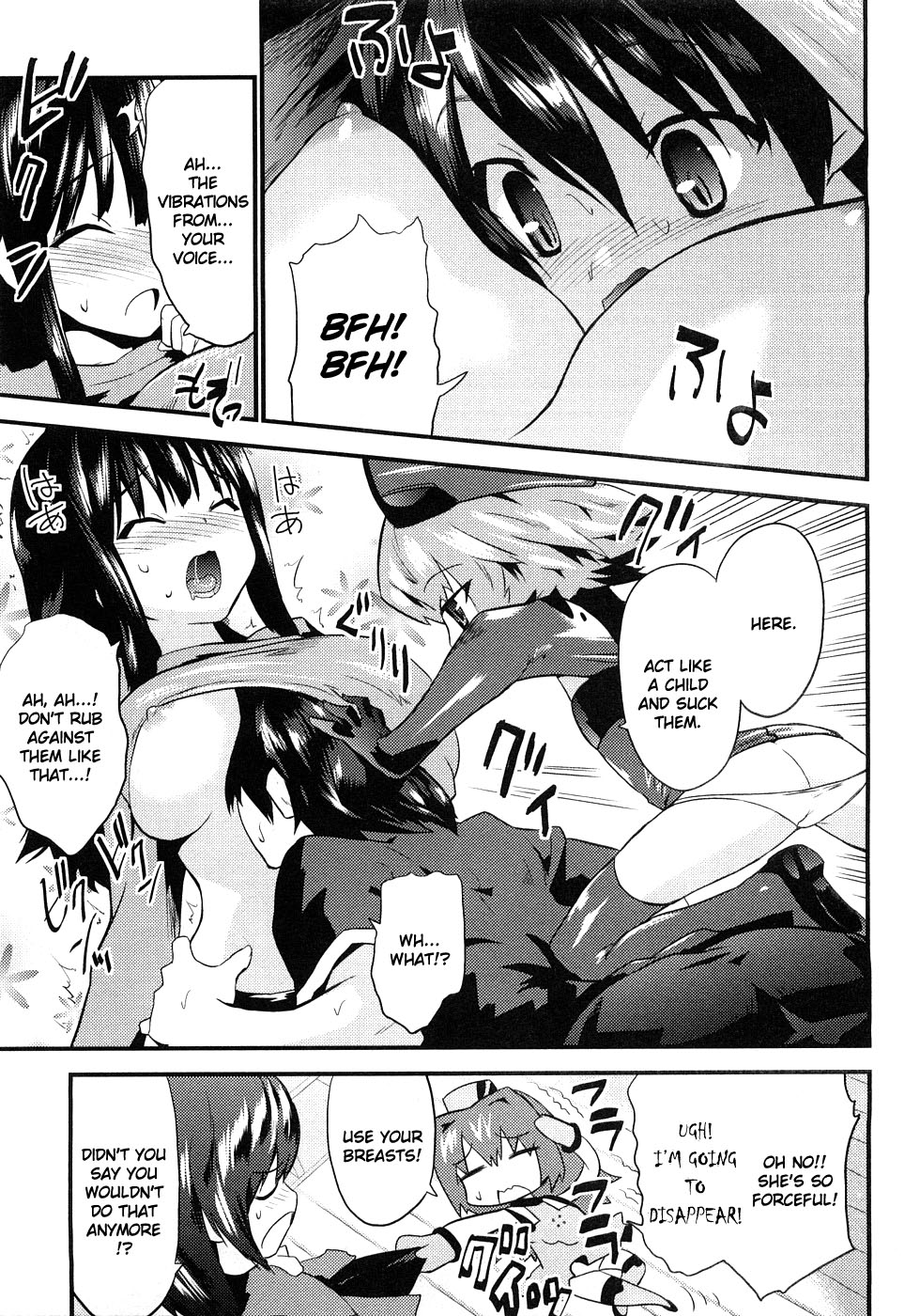 [てんくら] ヨメイロちょいす 第1巻 [英訳]