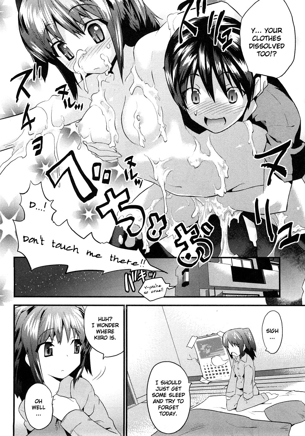 [てんくら] ヨメイロちょいす 第1巻 [英訳]