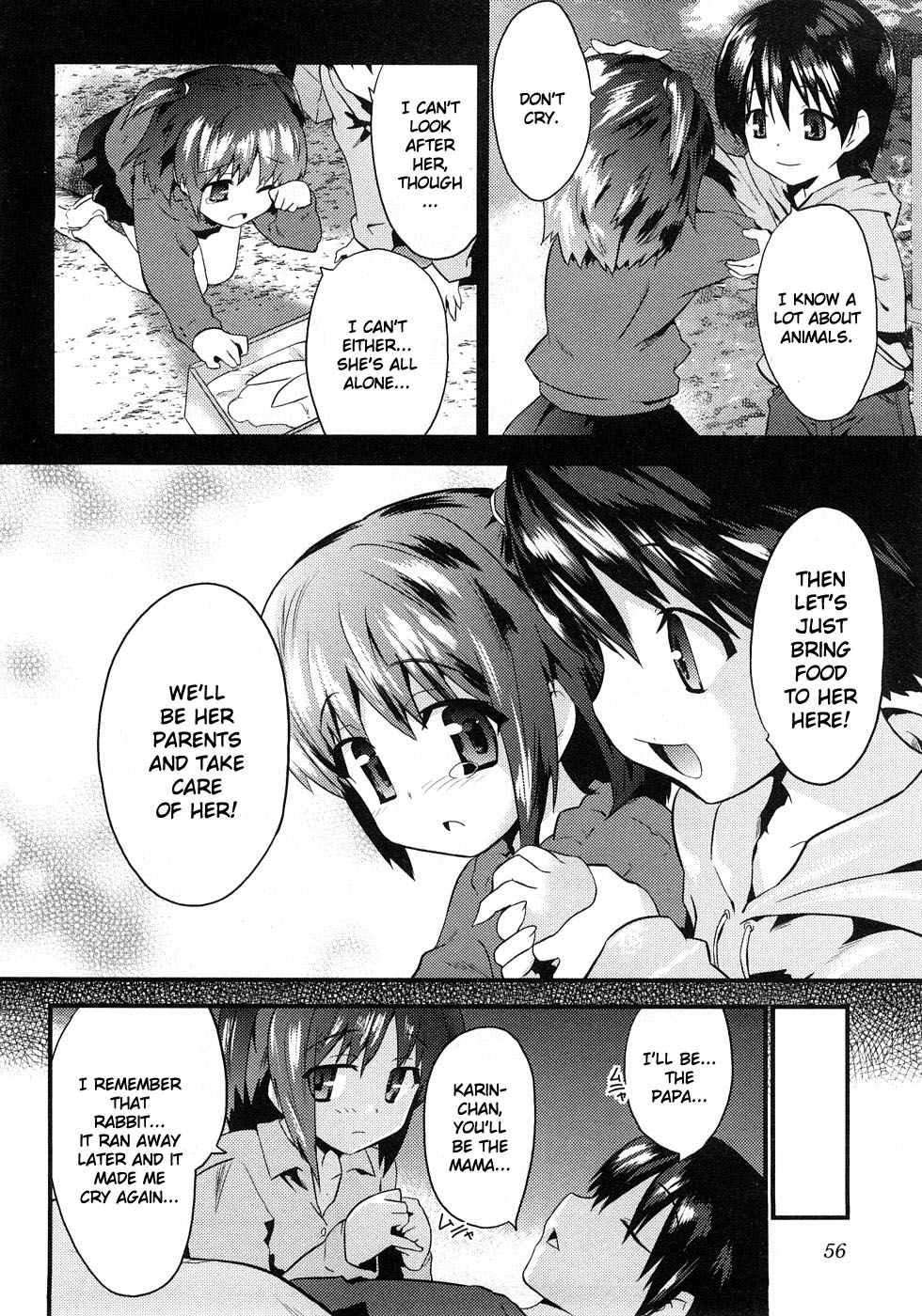 [てんくら] ヨメイロちょいす 第1巻 [英訳]