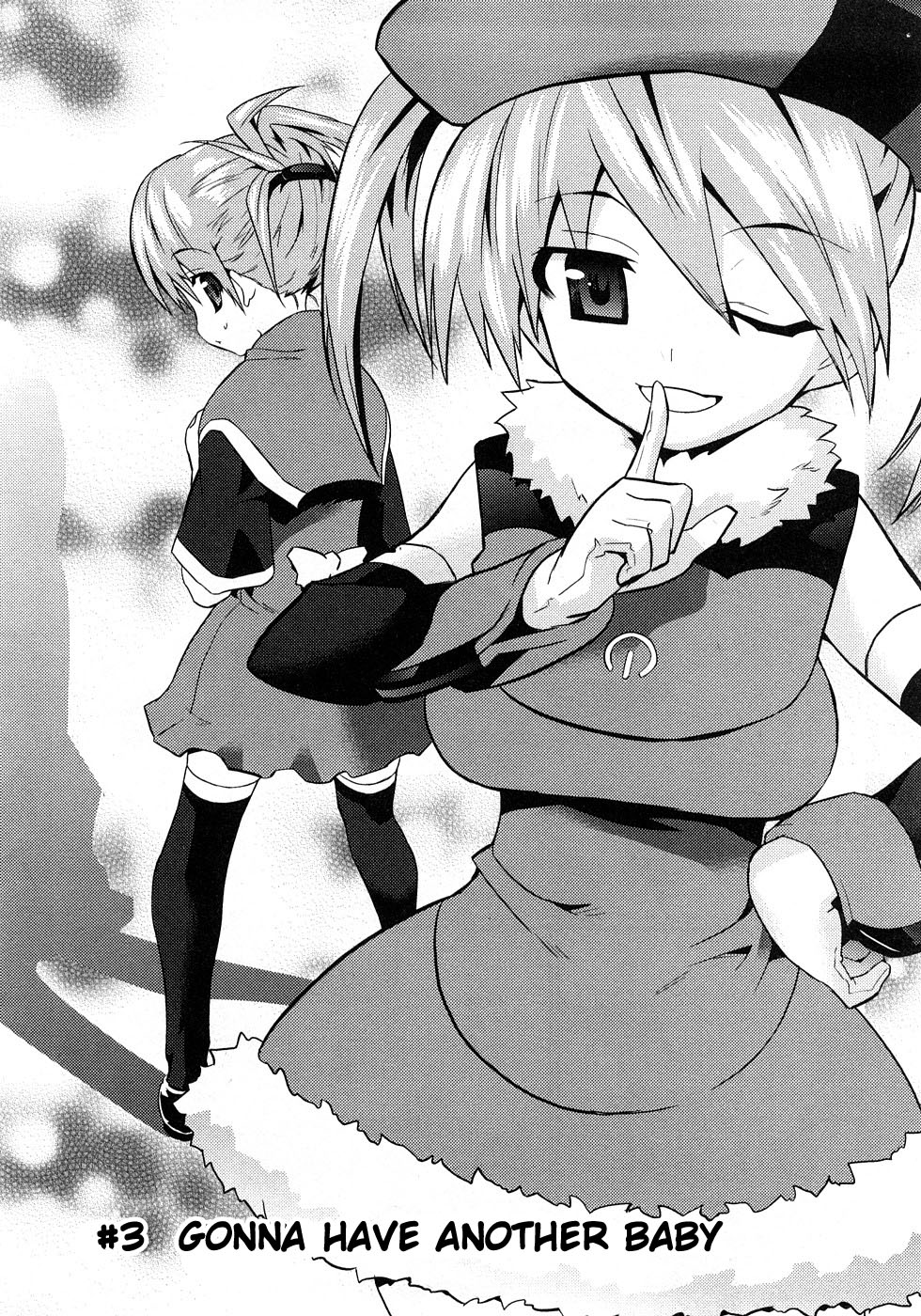 [てんくら] ヨメイロちょいす 第1巻 [英訳]