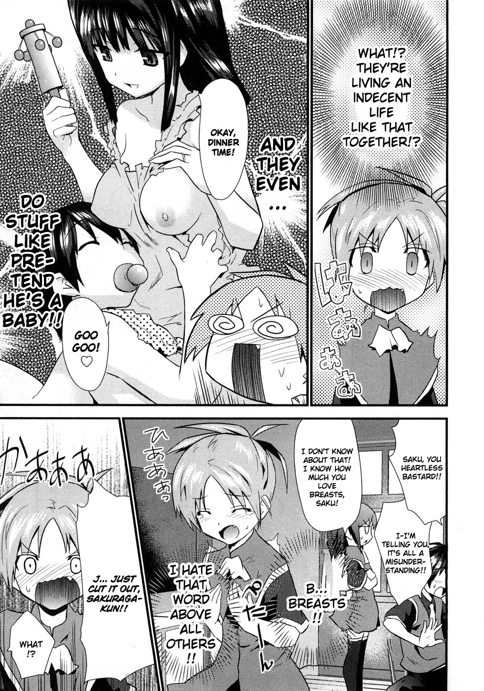 [てんくら] ヨメイロちょいす 第1巻 [英訳]