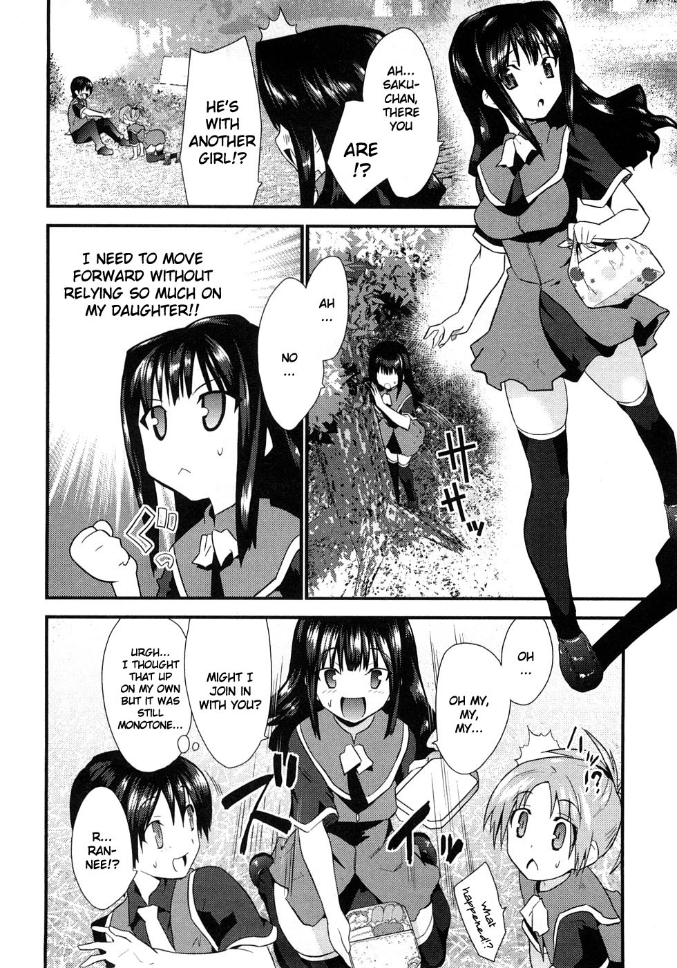 [てんくら] ヨメイロちょいす 第1巻 [英訳]