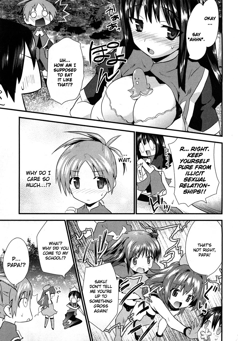 [てんくら] ヨメイロちょいす 第1巻 [英訳]