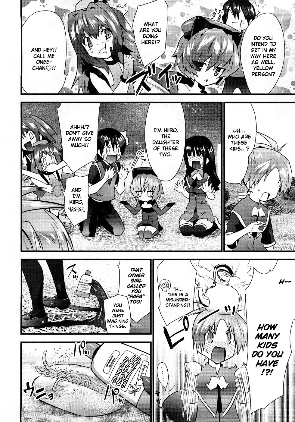 [てんくら] ヨメイロちょいす 第1巻 [英訳]