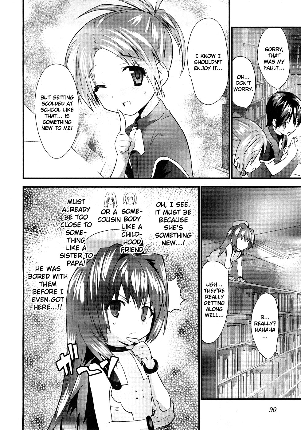[てんくら] ヨメイロちょいす 第1巻 [英訳]