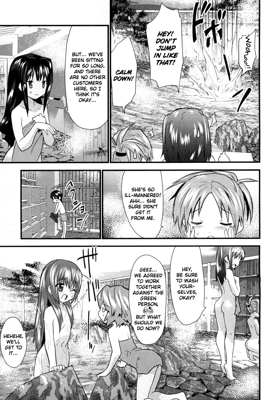 [てんくら] ヨメイロちょいす 第1巻 [英訳]