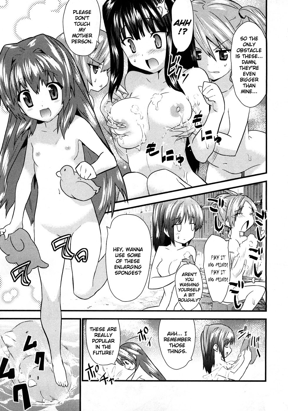 [てんくら] ヨメイロちょいす 第1巻 [英訳]