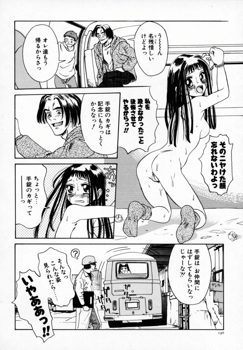 [あんみつ草]恋する気分