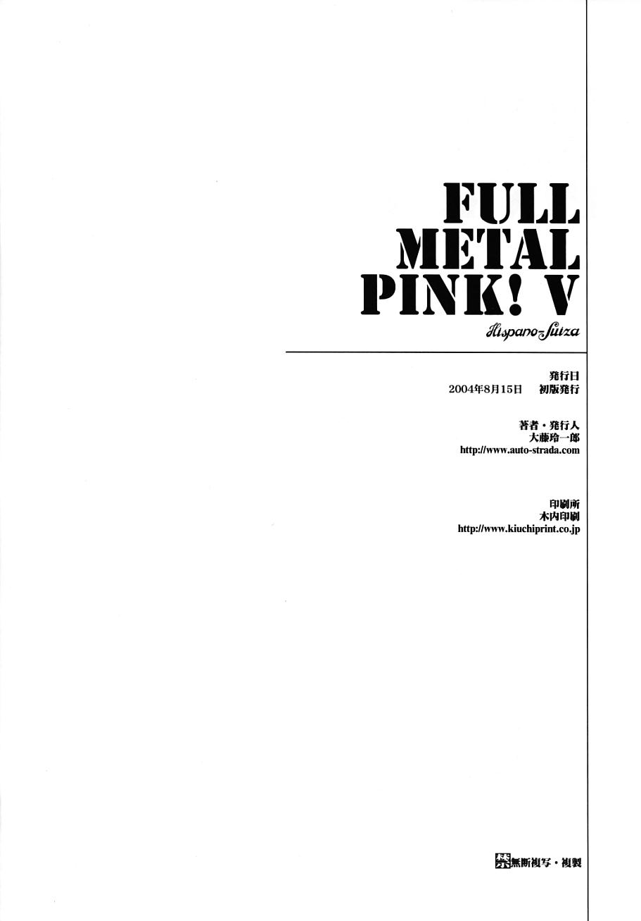 (C66) [Hispano-Suiza (大藤玲一郎)] FULL METAL PINK! V (フルメタル・パニック！)